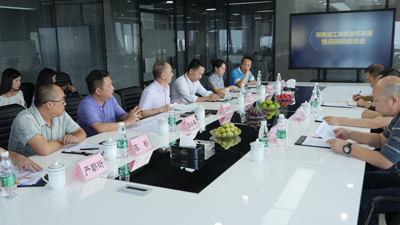 1503478381900419.jpg 工商聯來訪03副本.jpg