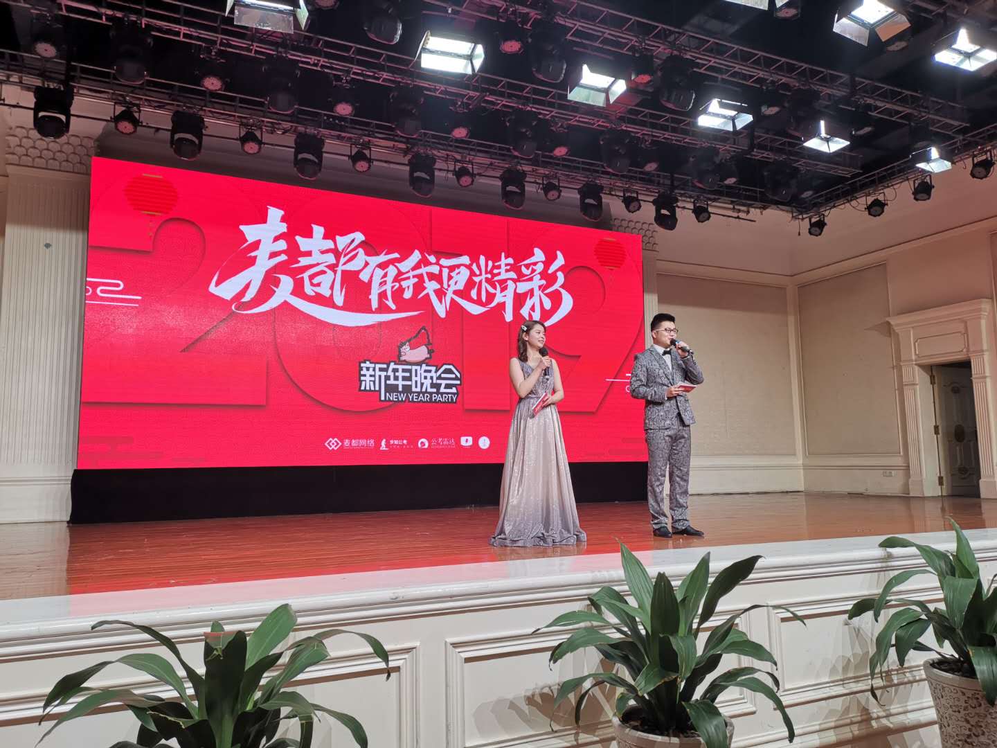 1549012641240350.jpg 主持人照片.jpg