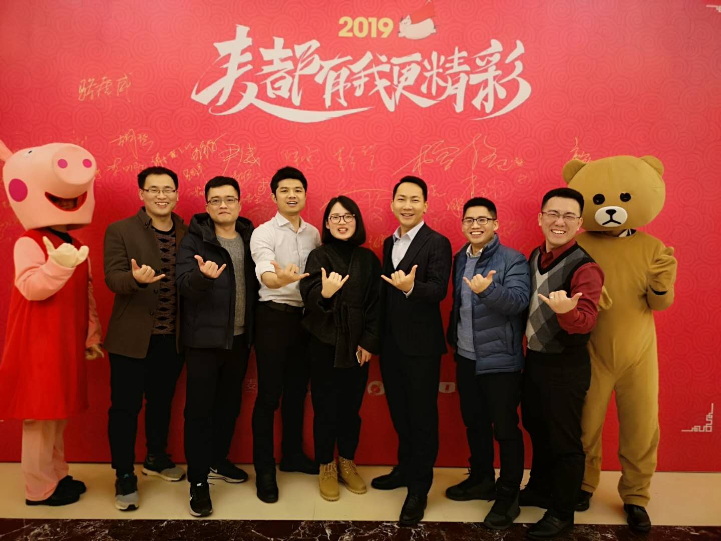 1549012950783317.jpg 大咖和劉總.jpg